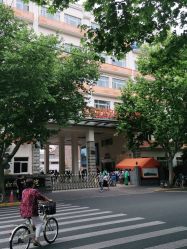 -上海市长宁区妇幼保健院