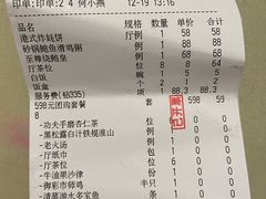 -御彩酒家(东风东路店)