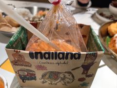 -帕娜·泰式茶餐厅·Bistro(近铁广场店)
