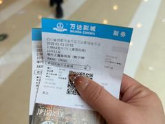 -万达影城(金牛万达广场激光IMAX店)
