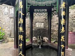 -第一山景区