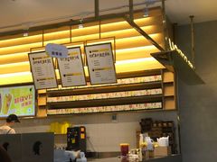 -YO!TEA有茶(科兴科学园店)