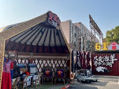 -侠舍·江湖烤全羊·大排档(沌口总店)