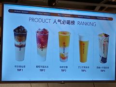 -书亦烧仙草(北碚万达店)