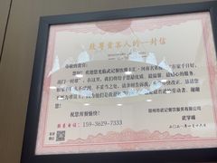 -豫丰汇河南名菜楼(武记餐饮)