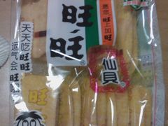 -全家便利店(上体场站店)