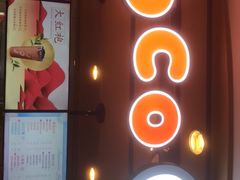 -CoCo都可(新我格广场店)