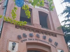 -青岛邮电博物馆