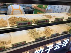 -袁记云饺(瞿溪路店)