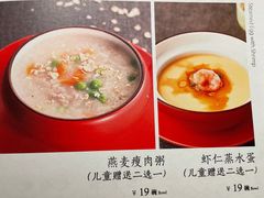 -大鸽饭(北京路店)