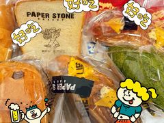 -PAPER STONE BAKERY(天环店)
