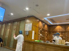 -承启堂中医馆·推拿·针灸(成华馆)