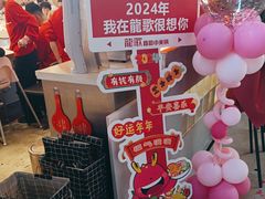 -龍歌自助小火锅(市北CBD万达店)