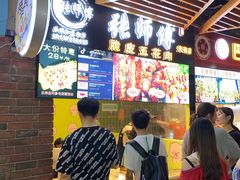 等位区-张师傅脆皮五花肉(世界城光谷步行街店)