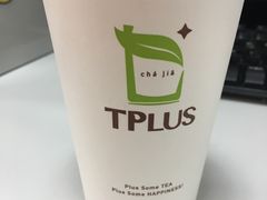 锡兰鲜奶-TPLUS茶家(淮海店)