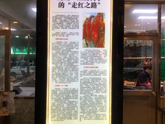 -晓马鸭店(新芜路店)