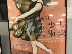 -杭州滨江宝龙城