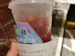 霸气石榴-奈雪的茶(国金中心店)