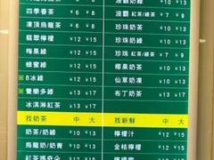 -1点点(新会店)
