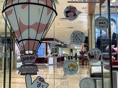 -茂业百货(东门店)