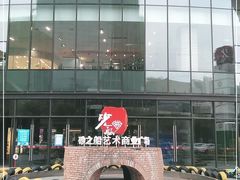 -砂之船奥莱(南京江宁店)