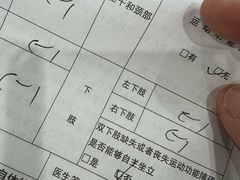 -北京市海淀区清河社区卫生服务中心