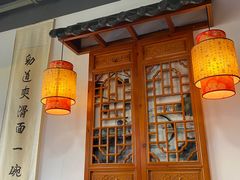 门面-鲁毓鲜蓬莱小面(黄山路店)