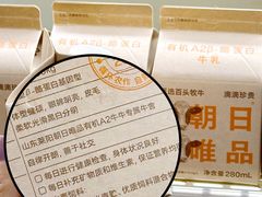 -Olé精品超市(上海港汇恒隆店)