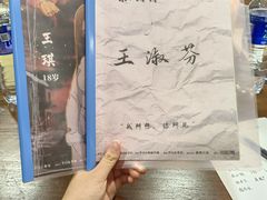 -剧狐剧本杀(徐汇1号店)