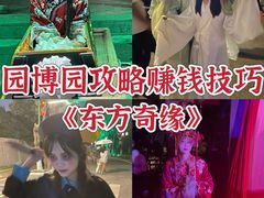 -武汉园博园(武汉自然博物馆)