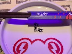 -蛙来哒(京基KKone店)