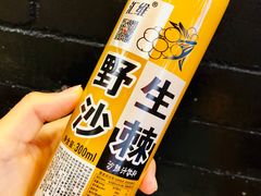 -德居源