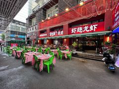-京悦南门涮羊肉·羊蝎子火锅(田林路店)