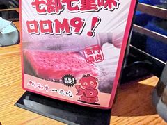 -赤坂亭M9和牛烧肉(世博源店)