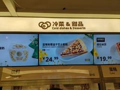 -宜家·瑞典风味餐厅(北京西红门店)