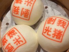 -禄运茶居·手工点心(猎德店)