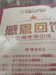 点击看大图 -艾博尔医院