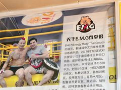 -汪家馄饨(集庆路店)