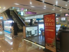 -万达广场(福州金融街店)