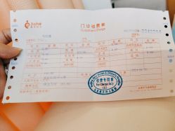-北京嘉禾医疗