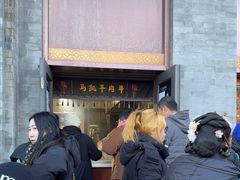 -马凯餐厅(地安门店)