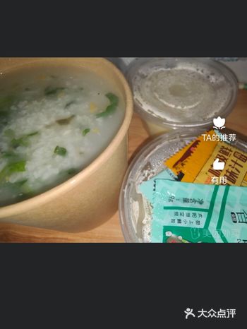 #城市向导官#外卖点可堂食餐厅的才靠谱到底谁懂早餐吃