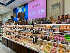-金凤成祥(东直门现烤面包店)