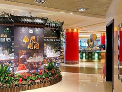 -咖啡苑自助餐厅·中国大饭店