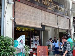 门面-Village Park Restaurant