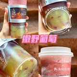 沈阳首家🇺🇸羚羊谷风低卡奶茶店点单攻略