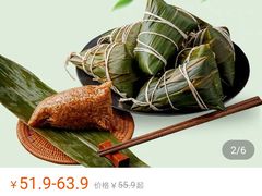 -璐坊粽王(复兴中路店)