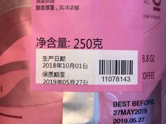 -星巴克(中远两湾城店)