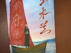 -霸王茶姬(上海恒基名人店)