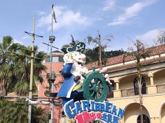 -重庆海昌加勒比海水世界